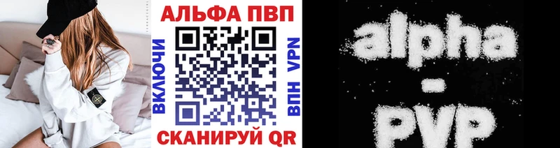 Купить закладки  Белоозёрский  APVP крисы CK 