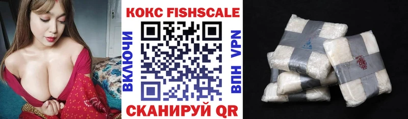 Купить  Белоозёрский  КОКАИН Боливия 