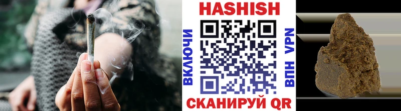 Купить  Белоозёрский  ГАШИШ индика сатива 