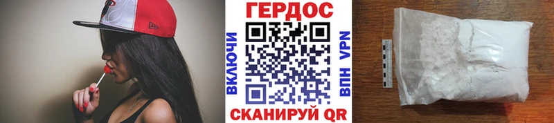 Купить  Белоозёрский  Героин Афган 