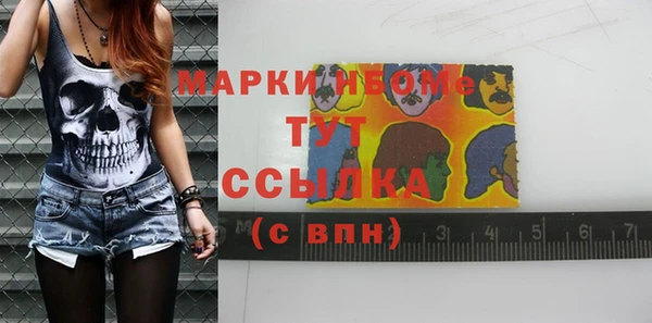 прущая мука Касимов
