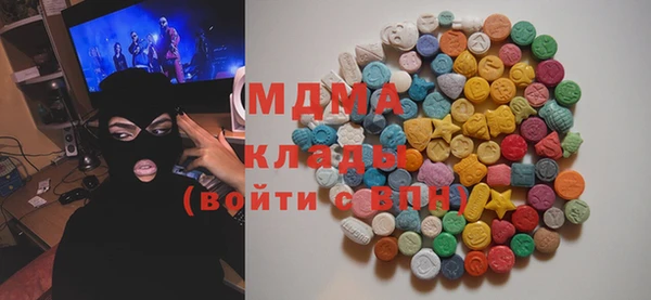 молекула духа Карпинск