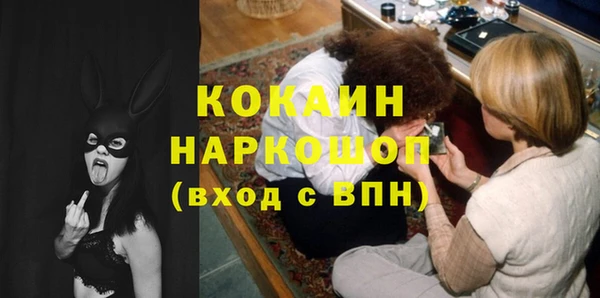 мефедрон мука Карталы