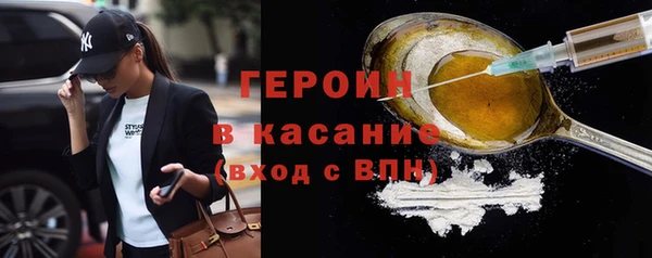 молекула духа Карпинск