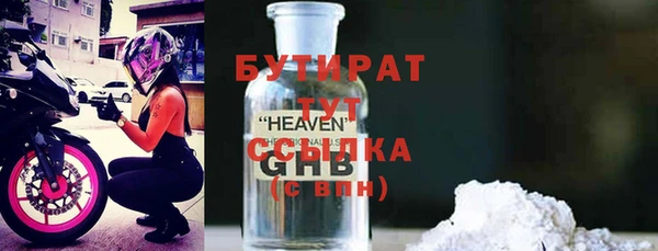 молекула духа Карпинск