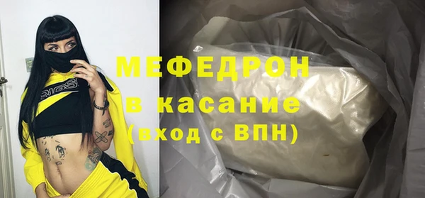 мефедрон мука Карталы