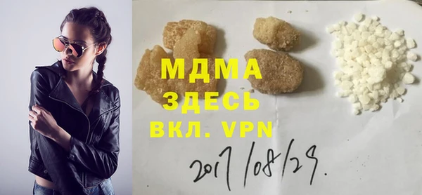прущая мука Касимов