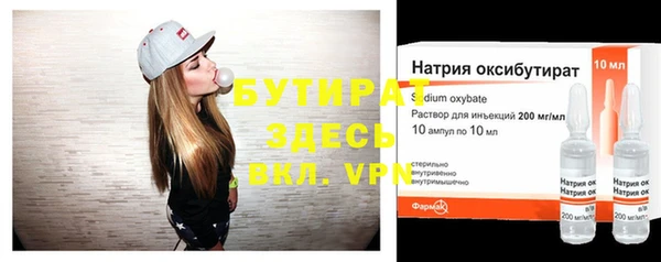 молекула духа Карпинск
