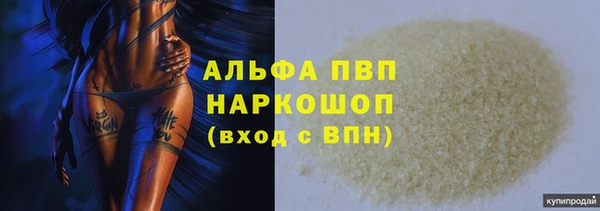 прущая мука Касимов