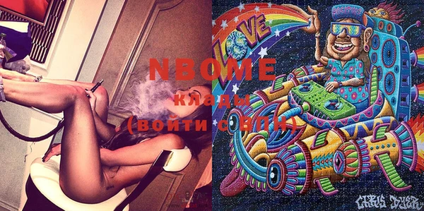мефедрон мука Карталы
