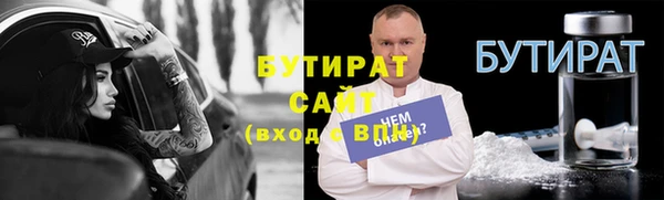 молекула духа Карпинск