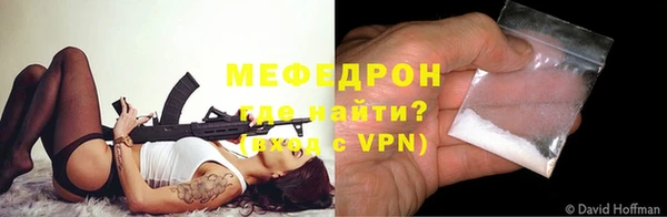 прущая мука Касимов