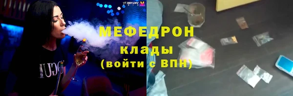 прущая мука Касимов