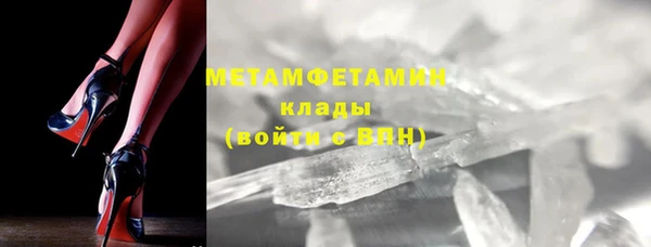 мефедрон мука Карталы