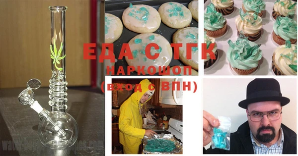 мефедрон мука Карталы