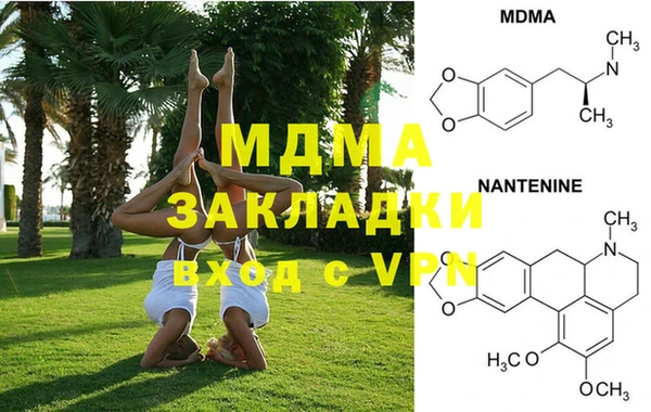 мефедрон мука Карталы
