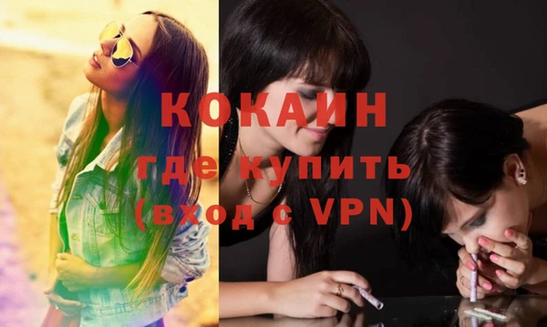 прущая мука Касимов