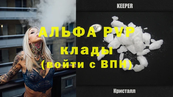 прущая мука Касимов