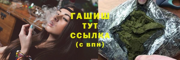 молекула духа Карпинск