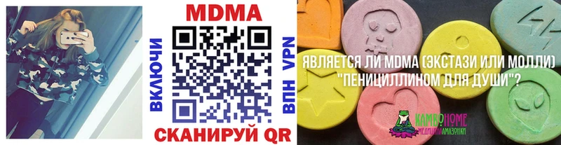 Купить где  Белоозёрский  MDMA crystal 