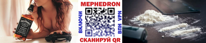 МЕФ кристаллы  Белоозёрский 