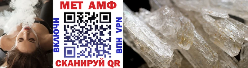 МЕТАМФЕТАМИН Декстрометамфетамин 99.9%  Купить закладки  Белоозёрский 