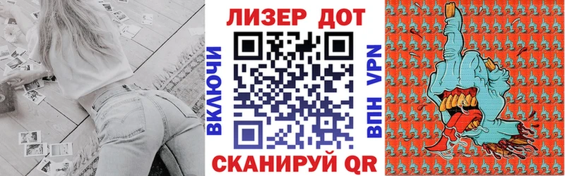 Купить закладки  Белоозёрский  Марки 25I-NBOMe 1500мкг 